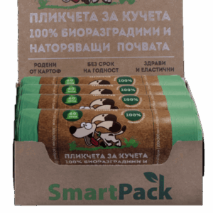 SmartPack Еко торбички за кучешки отпадъци 200х300 мм, 60 бр./руло