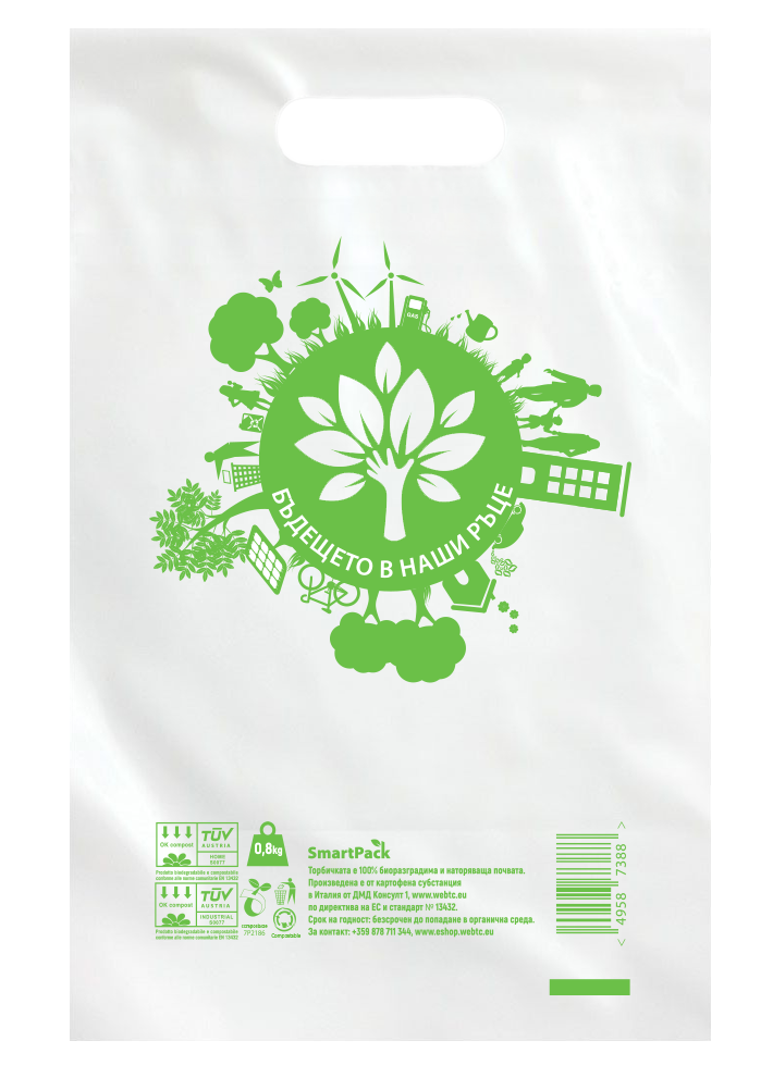 SmartPack Еко торбичка , 200x300 мм, 2000 бр бели