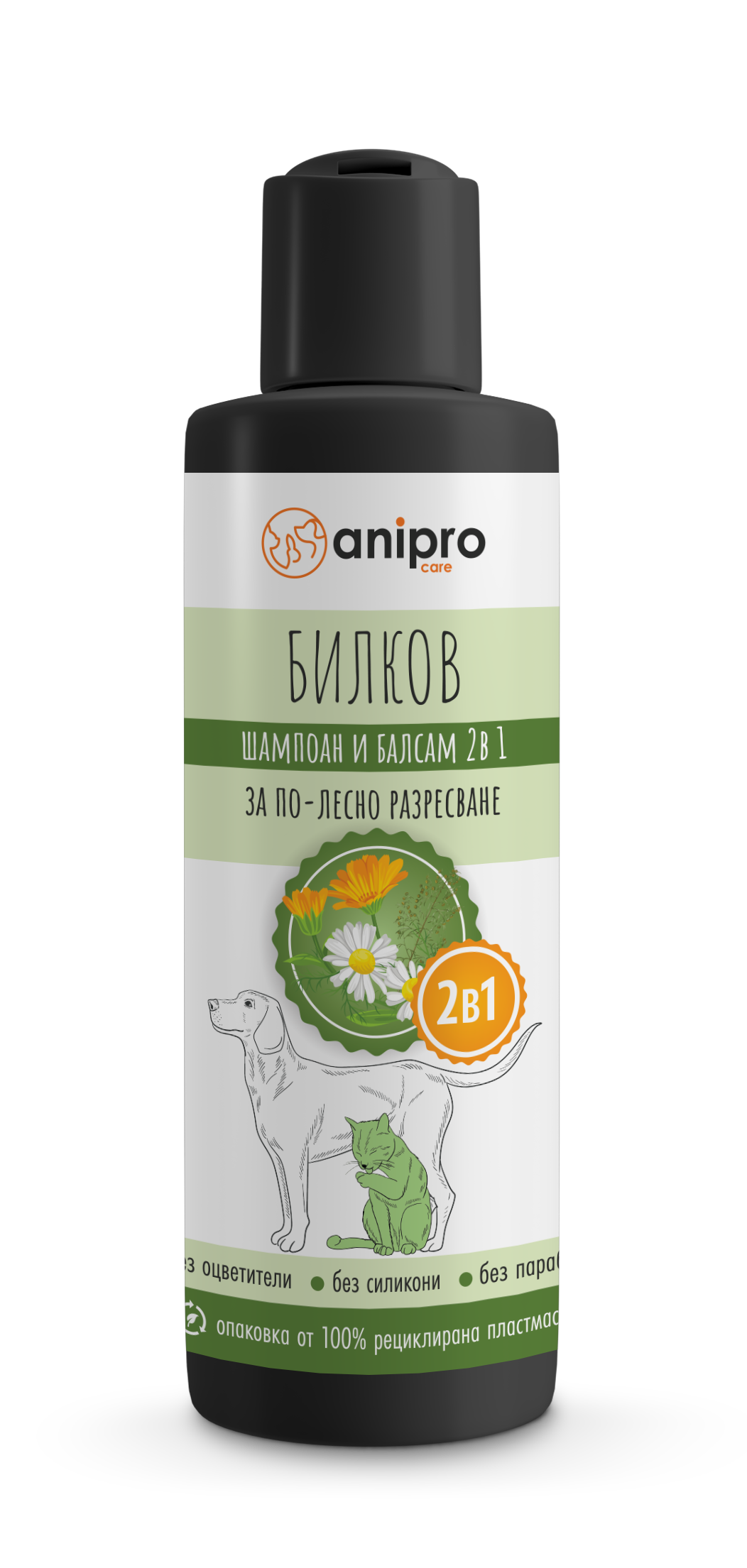 anipro Шампоан с балсам 2в1 за кучета и котки, билков с невен и лайка 200мл