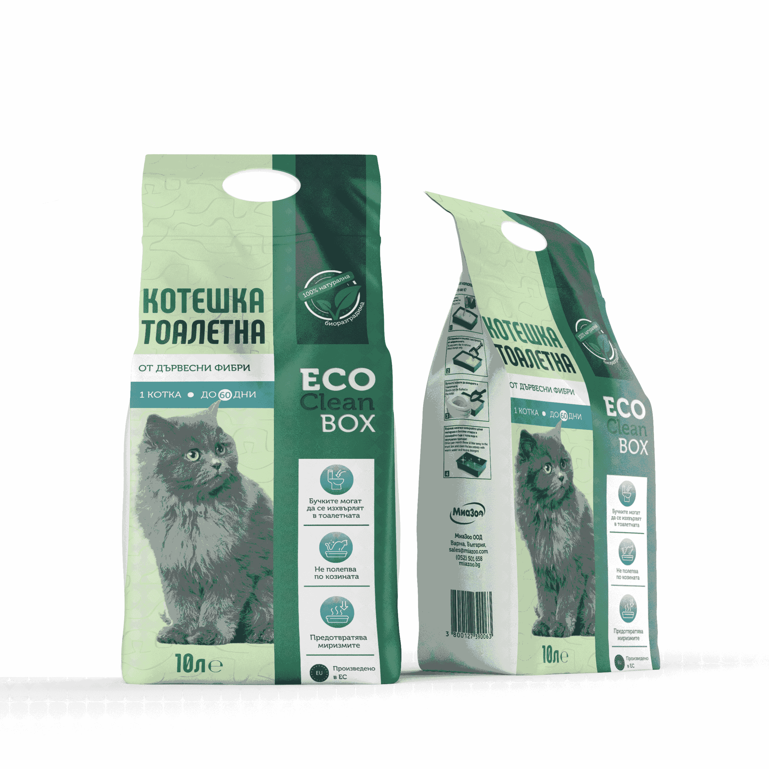 Eco Clean Box 10L - котешка постелка от дървесни фибри /на пелети/ - Image 2