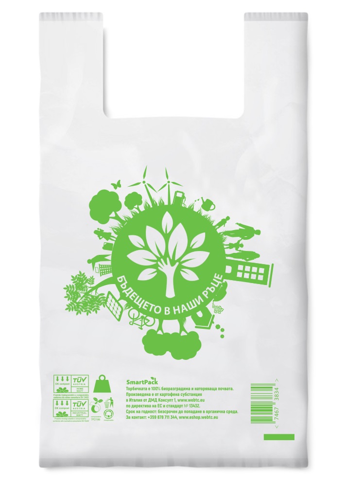 SmartPack Еко пликове за насипни храни 340х500 мм, 700 бр, прозрачни с връзки