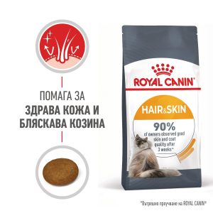 hrana-za-kotka-royal-canin-hair-skin-care