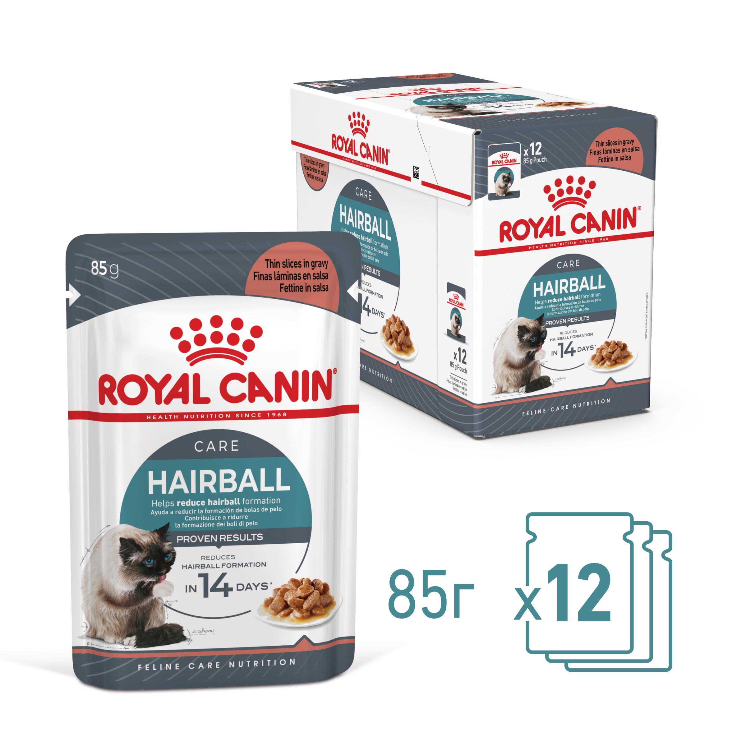 hrana-za-kotka-royal-canin-hairball-care-gravy