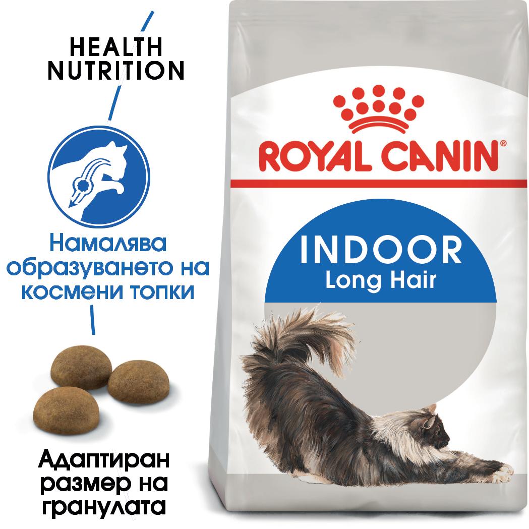 hrana-za-kotka-royal-canin-indoor-long-hair