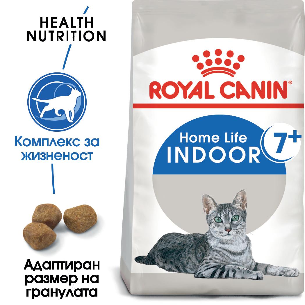 hrana-za-kotka-royal-canin-indoor7