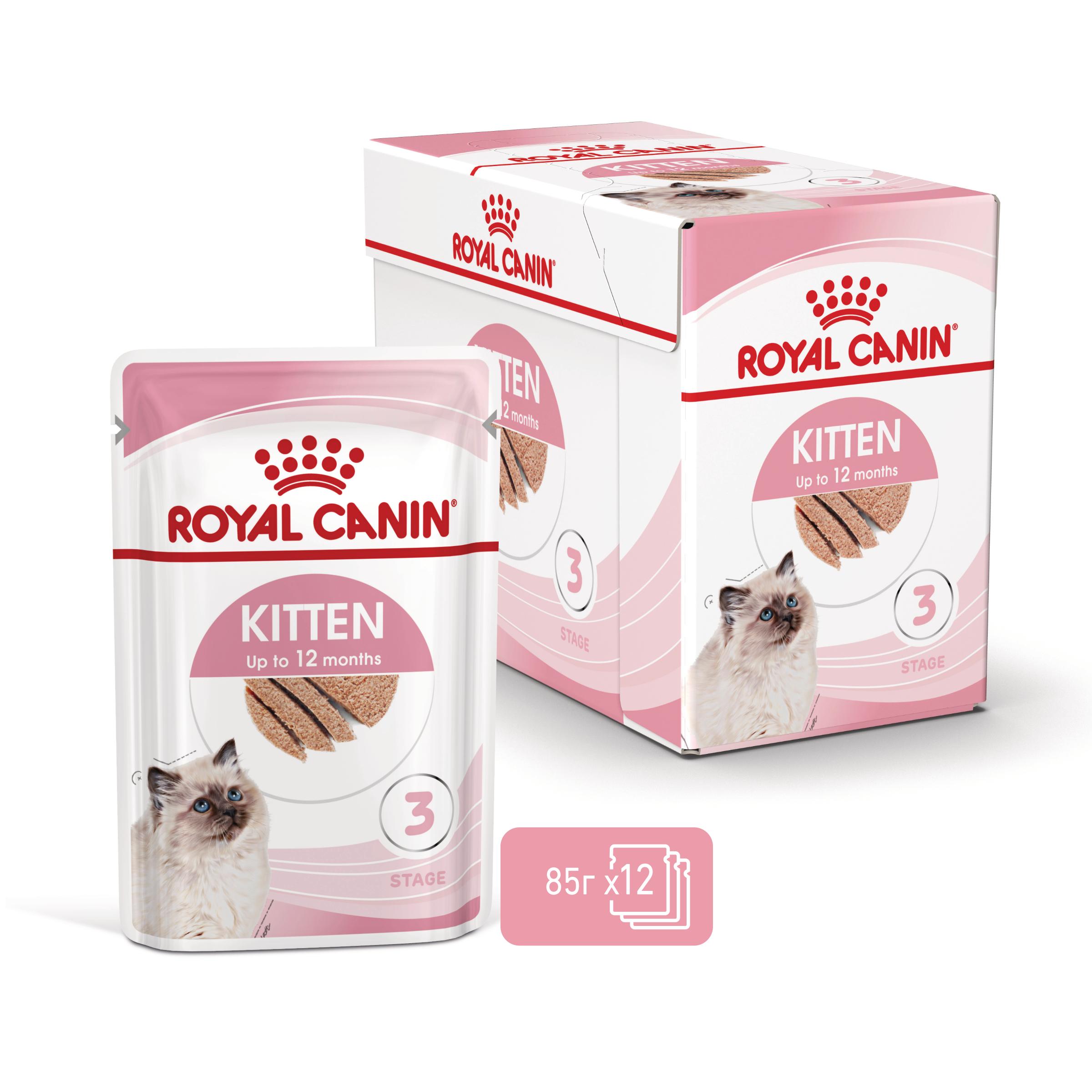 hrana-za-kotka-royal-canin-kitten-loaf