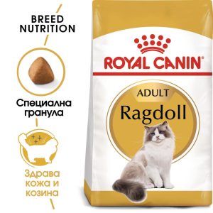 hrana-za-kotka-royal-canin-ragdoll