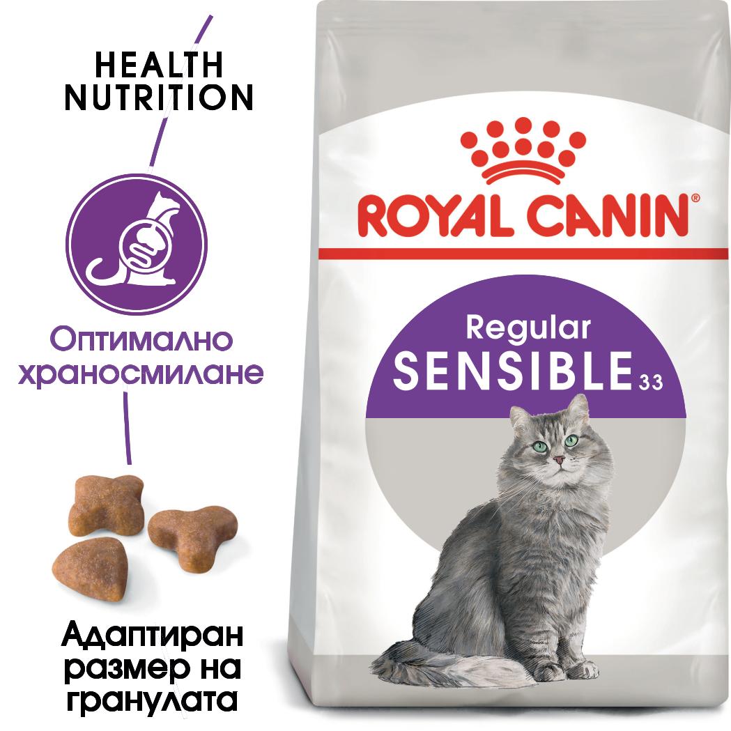 hrana-za-kotka-royal-canin-sensible-33-poultry