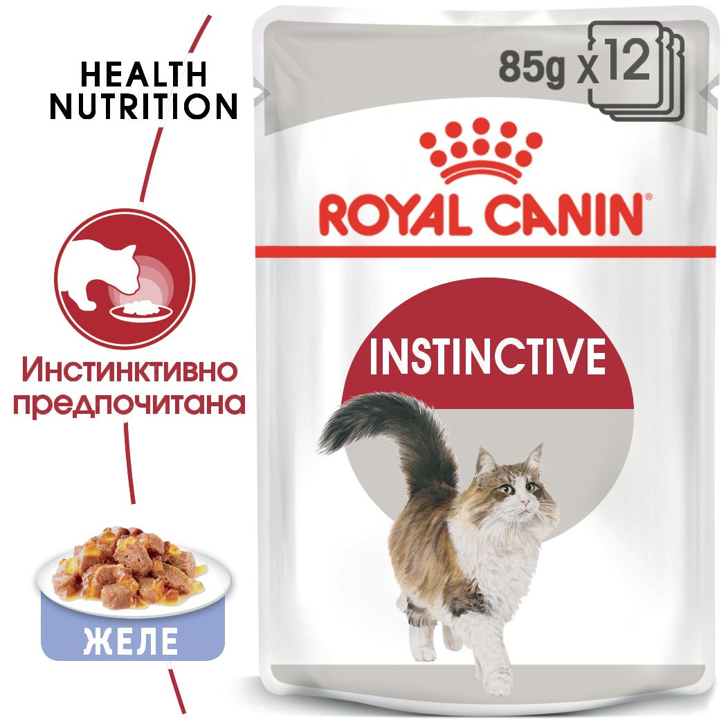 hrana-za-kotki-royal-canin-instinctive-cij-85gr
