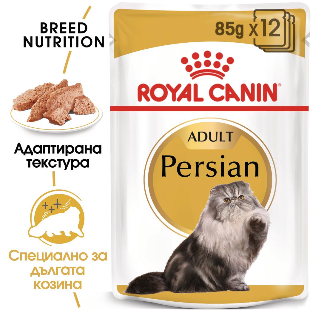 hrana-za kotki-royal-canin-persian-pouch