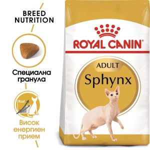 hrana-za-kotki-royal-canin-sphynx