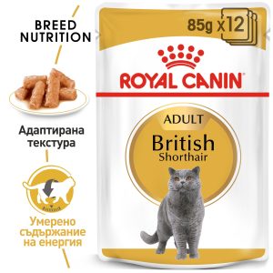 hrana-za-kotki-royal-canin-wet-britishsh