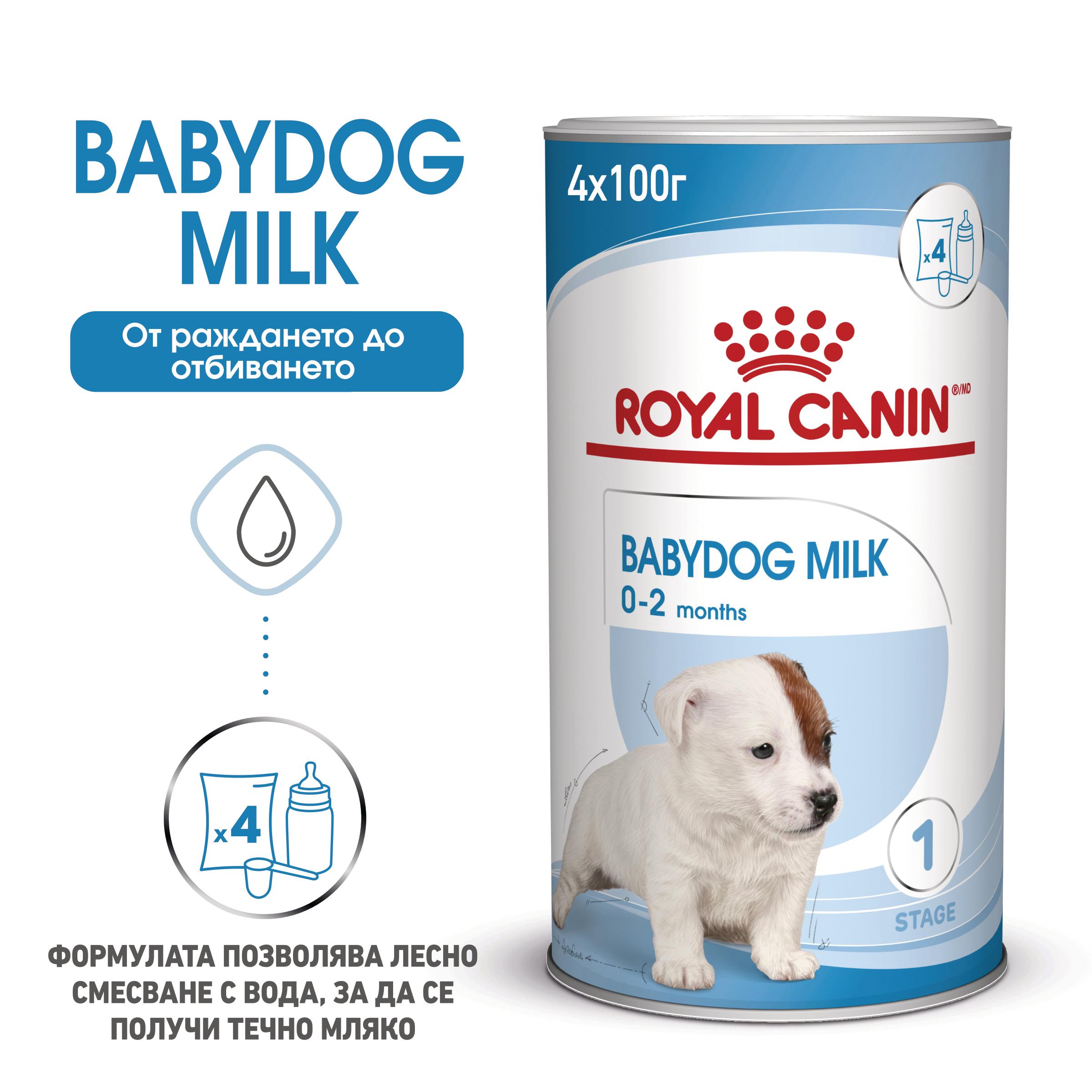 ROYAL CANIN® BABYDOG MILK 400г