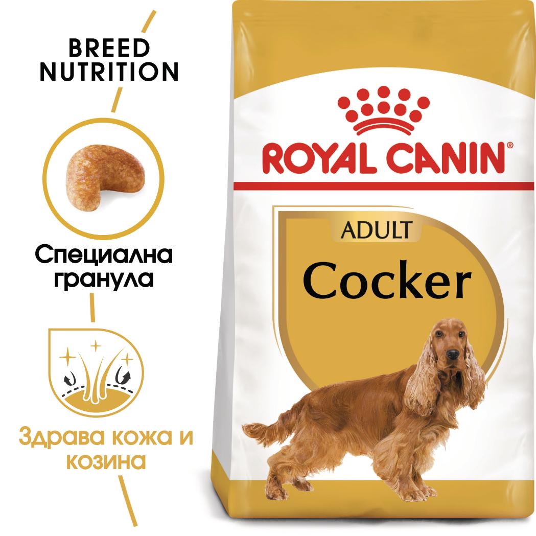 hrana-za-kuche-royal-canin-cocker-adult