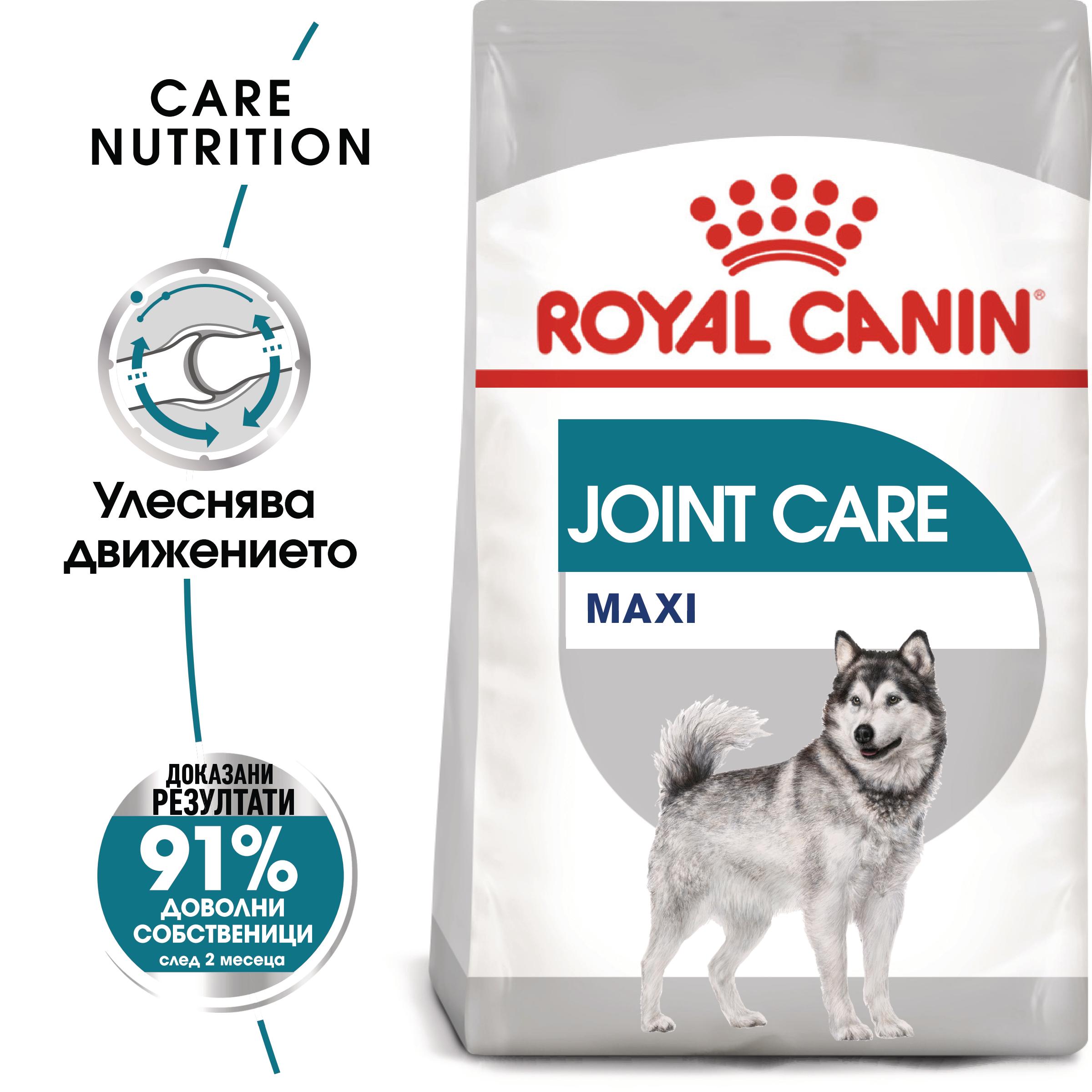hrana-za-kuche-royal-canin-maxi-joint-care
