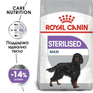 hrana-za-kuche-royal-canin-maxi-sterilised