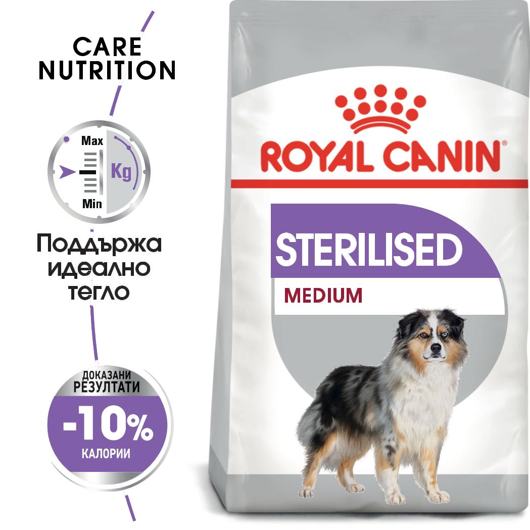 hrana-za-kuche-royal-canin-medium-sterilised