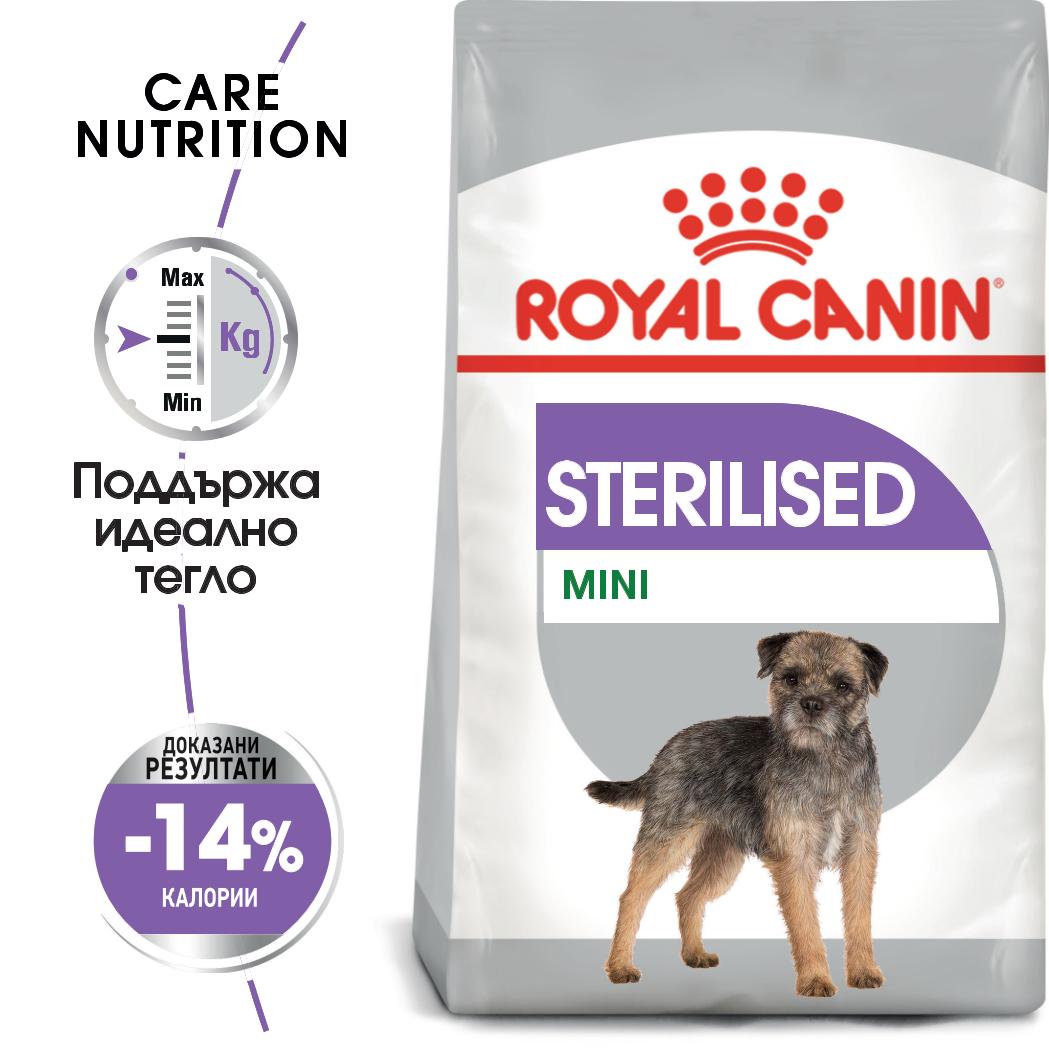 hrana-za-kuche-royal-canin-mini-sterilised