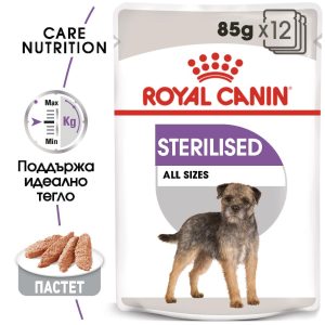 hrana-za-kuche-royal-canin-sterilised-care-pouch