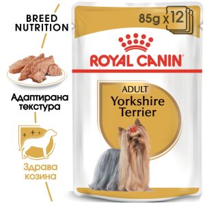 hrana-za-kuche-royal-canin-yorkshire-terrier-pouch