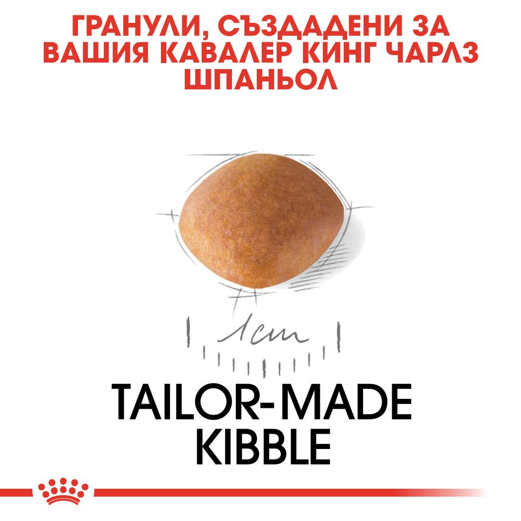 ROYAL CANIN® BHN CAVALIER KING CHARLES SPANIEL PUPPY 1.5кг - Image 2